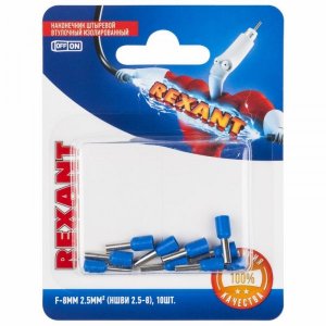 НАКОНЕЧНИК ШТЫРЕВОЙ ВТУЛОЧНЫЙ изолированный   F-8мм 2.5мм² (НШВи 2.5-8 / Е 2,5-8 / E2508) синий  REXANT (в упак. 10шт.)