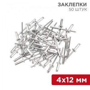 Заклепки 4,0 x 12 мм 50шт
