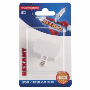 ВЫВОДИМ Rexant Переходник телефонный, (штекер 6Р-4С (RJ-11) - 3 гнезда 6Р-4С (RJ-11))