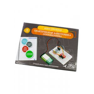 NR08, Конструктор Оптоэлектроника