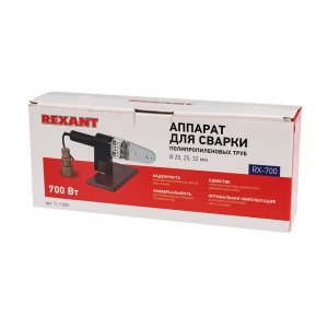 Cварочный аппарат для труб 700 Вт REXANT  DJ-L10