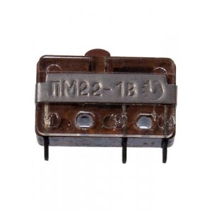 ПМ22-1В, "5"   (90 - 93г. )