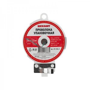 Проволока упаковочная, 20 м/катушка, зеленая REXANT
