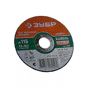 36203-115-2.5, Круг отрезной абразивный по камню для УШМ 115х2, 5х22, 2мм