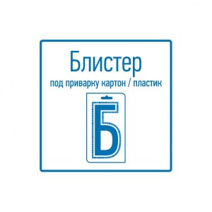Разъемы для автомагнитол  "Евро" ISO  сдвоенный штекер  АКУСТИКА+ПИТАНИЕ  REXANT