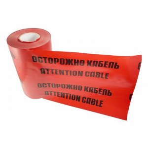 Лента сигнальная "Осторожно кабель"   ЛСЭ 250 100 п.м.*250 мм Rexant