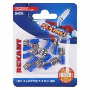 КЛЕММА ПЛОСКАЯ изолированная гнездо - 7.4мм 1.5-2.5мм² (РПи-м 2.5-(6.3) / РПИм 2-250 / FDD2-250)  REXANT (в упак. 10шт.)
