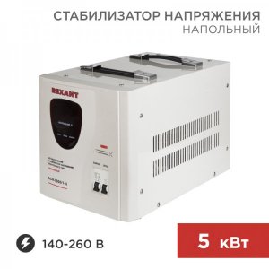 Стабилизатор напряжения AСН- 5 000/1-Ц  REXANT
