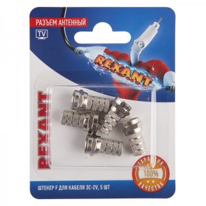 Разъем антенный на кабель, штекер F для кабеля 3C-2V, (5шт.)  REXANT