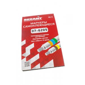 МС-5, Набор маркеров самоклеющихся для кабеля, цветные