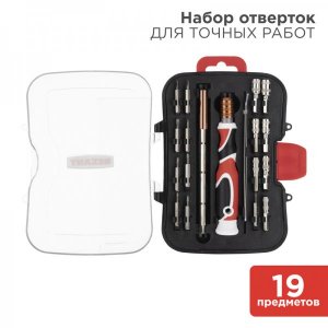 Набор отверток 19 предметов Rexant