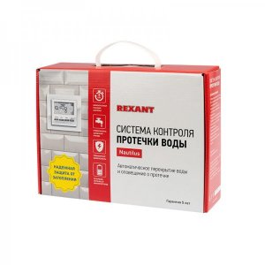 Cистема контроля протечки воды   (1 кран - 3/4 дюйма)  Nautilus RT20-1 REXANT
