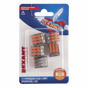 Соединительная клемма многоразовая, 3-х проводная, прозрачная (0,08-4 мм²),  (5шт.)  REXANT