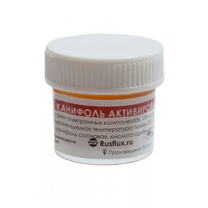 АК-2М 20мл, канифоль активированная