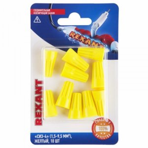 Соединительный изолирующий зажим "СИЗ-4" (1,5-9,5 мм²), желтый, (10шт.)  REXANT