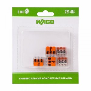 Универсальная 3-х проводная клемма, 5 штук (серия 221-413)