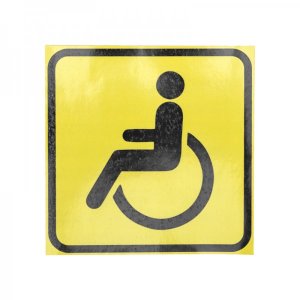 Наклейка  автомобильная "Инвалид " 150*150 мм  (в упаковке 5шт)
