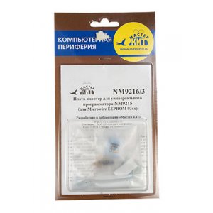 NM9216/3, Плата-адаптер для NM9215(Microwire EEPROM 93xx)