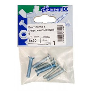 65514, винт потай DIN 965 M 6х30 (6шт.)