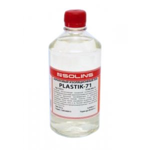 PLASTIK 71 500мл, акриловый лак для печатных плат 0.45кг