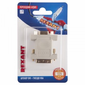 Переходник аудио (штекер DVI - гнездо VGA), (1шт.)  REXANT