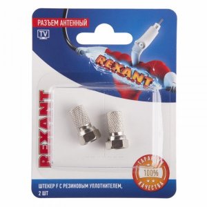 Разъем антенный на кабель, штекер F для кабеля SAT (с резиновым уплотнителем), (2шт.)  REXANT