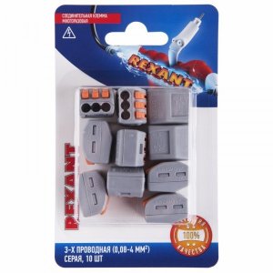 Соединительная клемма многоразовая, 3-х проводная, серая (0,08-4 мм²), (10шт.)  REXANT
