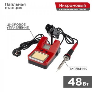 Паяльная станция  (160-520°С) цифровой дисплей 230V/48 Вт  (ZD-8906L)   REXANT
