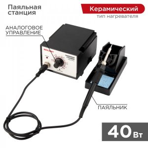 Паяльная станция (паяльник) 200-480°С (R936A) REXANT