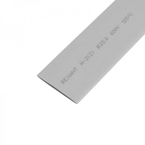 Термоусадка  25,0 / 12,5 мм, серая (упак. 10 шт. по 1 м)  REXANT