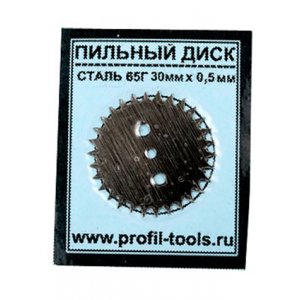 ПИЛЬНЫЙ ДИСК СТАЛЬ 65Г 30ММ Х 0.50ММ