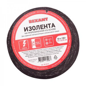 Изолента ХБ 15 х 0,35 мм, (ролик 50 м / 500 г) (1-ПОЛ)  REXANT