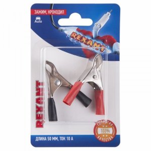 Зажим крокодил, длинa 50 мм, ток 10A, (2шт.)  REXANT