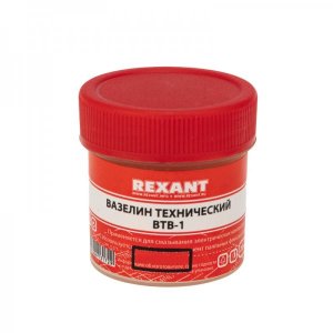 Вазелин технический REXANT, ВТВ-1, 20 мл ,банка