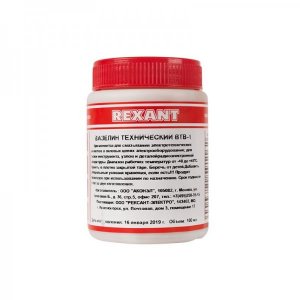 Вазелин технический REXANT, ВТВ-1, 100 мл, банка