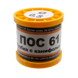 Припой ПОС61 ТР 0.5мм катушка 200г