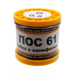 Припой ПОС61 ТР 0.8мм катушка 200г