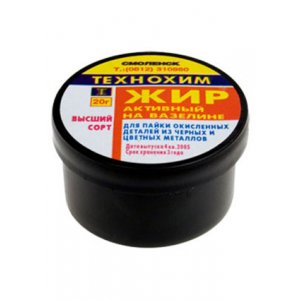 ПАЯЛЬНЫЙ ЖИР (АКТИВНЫЙ) 20 ГР.