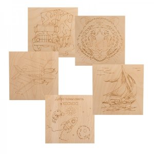 Доски для выжигания REXANT, «Для мальчиков», 150х150 мм, набор 5 шт. (Тигр/Самолет/Машина/Парусник/Космос), пакет