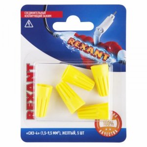 Соединительный изолирующий зажим "СИЗ-4" (1,5-9,5 мм²), желтый,  (5шт.)  REXANT