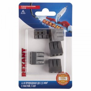 Соединительная клемма с пастой, 6-и проводная до 2,5 мм²,  (5шт.)  REXANT