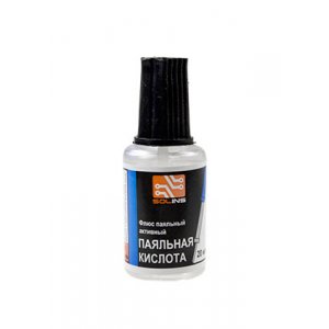 ПАЯЛЬНАЯ КИСЛОТА 20 МЛ С КИСТЬЮ, Флюс паяльный ПК