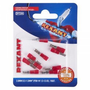 КЛЕММА ПЛОСКАЯ изолированная гнездо - 3.8мм 0.5-1.5мм² (РПи-м 1.5-(2.8) / РПИм 1,25-250 / FDD1.25-110(5))  REXANT (в упак. 10шт.)