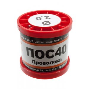 Припой ПОС40 ПРВ 2.0мм  катушка 200г