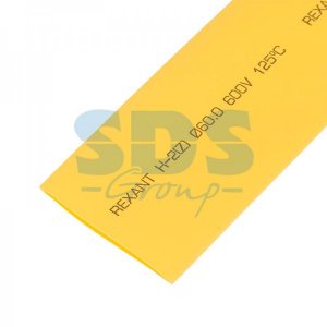 Термоусадка  60,0 / 30,0 мм, желтая (упак. 10 шт. по 1 м)  REXANT