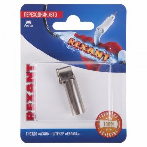 Переходник автоантенный, гнездо "Азия" - штекер "Европа", (1шт.)  REXANT