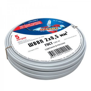 Провод ШВВП 2х0,5 мм², длина  5 метров, ГОСТ  REXANT