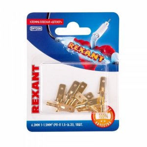 КЛЕММА ПЛОСКАЯ штекер - 6.3мм 1-1.5мм² (РП-п 1.5-(6.3) / DJ611-6.3B)  REXANT (в упак. 10шт.)