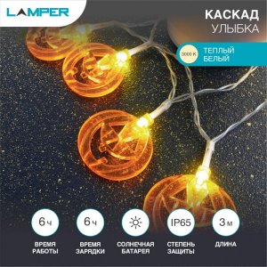 Каскад Улыбка LED 6 м с солнечной панелью и аккумулятором 2 м