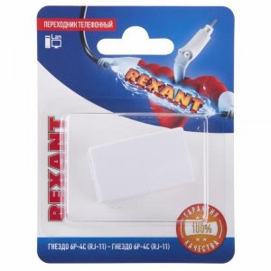 ВЫВОДИМ Rexant Переходник телефонный, (гнездо 6Р-4С (RJ-11) - гнездо 6Р-4С (RJ-11))